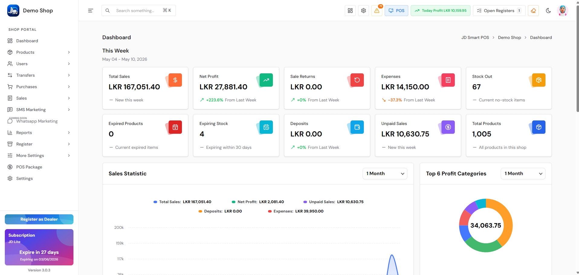 JD Smart POS screenshot